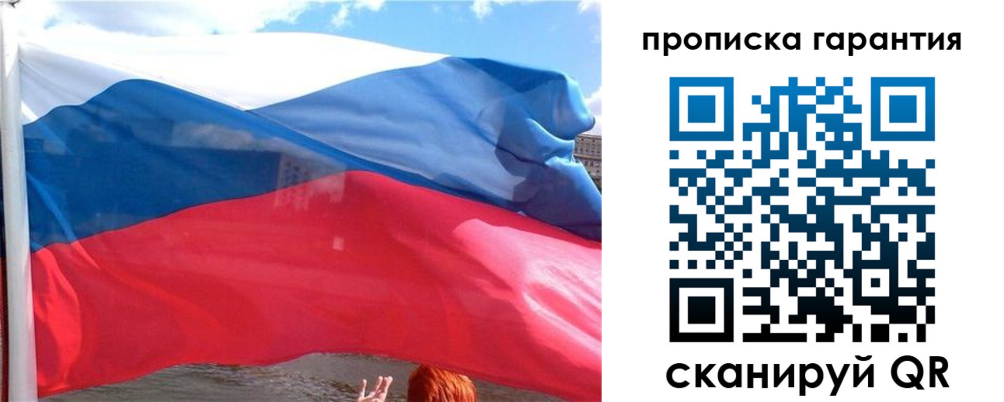 временная регистрация надежно в Агрызе